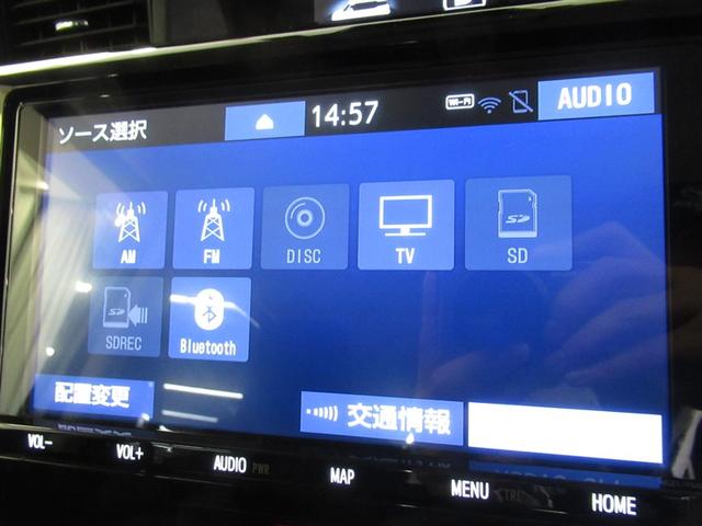 ルーミー カスタムG-T 衝突被害軽減システム メモリーナビ フルセグ バックカメラ ETC CD ミュージックプレイヤー接続可 DVD再生 オートクルーズコントロール LEDヘッドランプ 両側電動スライド スマートキー(22枚目)