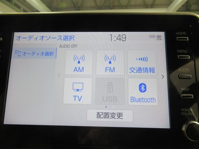 C-HR G 衝突被害軽減システム フルセグ バックカメラ ETC ミュージックプレイヤー接続可 オートクルーズコントロール LEDヘッドランプ スマートキー キーレス ハイブリッド ワンオーナー(21枚目)