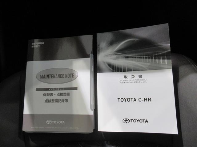 C-HR G 衝突被害軽減システム フルセグ バックカメラ ETC ミュージックプレイヤー接続可 オートクルーズコントロール LEDヘッドランプ スマートキー キーレス ハイブリッド ワンオーナー(28枚目)