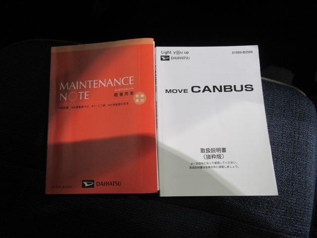 ムーヴキャンバス セオリーＧ　衝突被害軽減システム　フルセグ　バックカメラ　ミュージックプレイヤー接続可　ＬＥＤヘッドランプ　両側電動スライド　ベンチシート　スマートキー　キーレス　アイドリングストップ（27枚目）