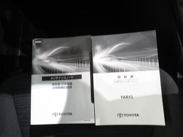 ヤリス ハイブリッドZ 衝突被害軽減システム バックカメラ ETC ミュージックプレイヤー接続可 オートクルーズコントロール LEDヘッドランプ スマートキー キーレス ハイブリッド ワンオーナー(26枚目)