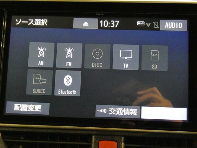 ノア Ｓｉ　ダブルバイビーＩＩ　衝突被害軽減システム　メモリーナビ　フルセグ　バックカメラ　ＥＴＣ　ＣＤ　ミュージックプレイヤー接続可　ＤＶＤ再生　オートクルーズコントロール　ＬＥＤヘッドランプ　両側電動スライド　乗車定員７人（23枚目）