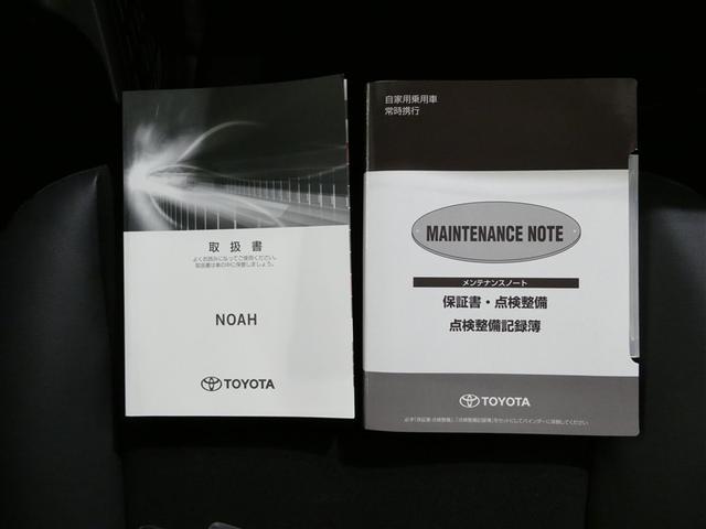 ノア Ｓｉ　ダブルバイビーＩＩ　衝突被害軽減システム　メモリーナビ　フルセグ　バックカメラ　ＥＴＣ　ＣＤ　ミュージックプレイヤー接続可　ＤＶＤ再生　オートクルーズコントロール　ＬＥＤヘッドランプ　両側電動スライド　乗車定員７人（30枚目）
