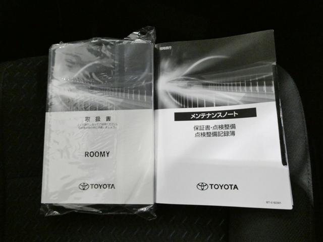 ルーミー カスタムＧ－Ｔ　衝突被害軽減システム　フルセグ　バックカメラ　ミュージックプレイヤー接続可　オートクルーズコントロール　ＬＥＤヘッドランプ　両側電動スライド　スマートキー　キーレス　アイドリングストップ　ワンオーナー（27枚目）