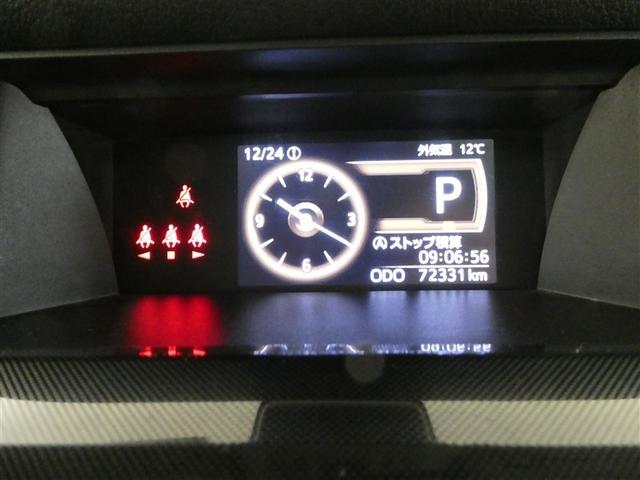 ルーミー Ｇ　衝突被害軽減システム　メモリーナビ　ワンセグ　バックカメラ　ＥＴＣ　ＣＤ　ミュージックプレイヤー接続可　ＬＥＤヘッドランプ　両側電動スライド　スマートキー　キーレス　アイドリングストップ　ワンオーナー（21枚目）