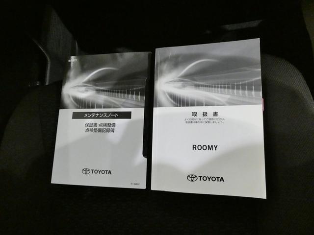 ルーミー Ｇ　衝突被害軽減システム　メモリーナビ　ワンセグ　バックカメラ　ＥＴＣ　ＣＤ　ミュージックプレイヤー接続可　ＬＥＤヘッドランプ　両側電動スライド　スマートキー　キーレス　アイドリングストップ　ワンオーナー（27枚目）