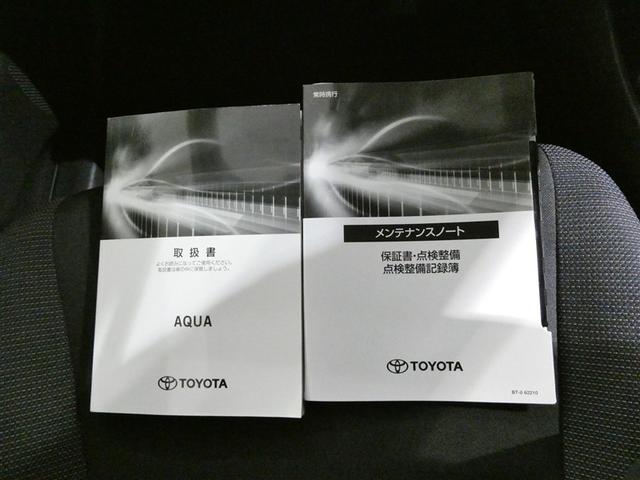 �����e�i���X�m�[�g�t���ł��B�ߋ��̐����L�^���m�F������A���Ԃ̏󋵂ɂ��������������邱�Ƃɖ𗧂��܂��B