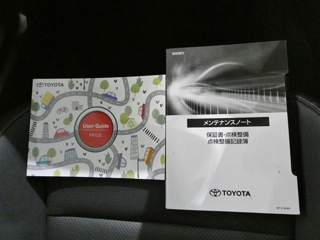 プリウス Ｚ　衝突被害軽減システム　メモリーナビ　フルセグ　バックカメラ　ＥＴＣ　ミュージックプレイヤー接続可　電動シート　オートクルーズコントロール　ＬＥＤヘッドランプ　スマートキー　キーレス　ハイブリッド（29枚目）