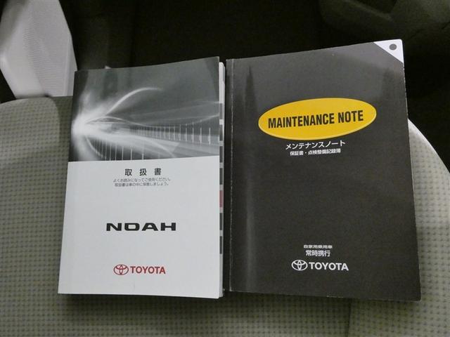 ノア G Lクルマイススロープタイプ2 福祉車両 HDDナビ ワンセグ バックカメラ CD DVD再生 後席モニター HIDヘッドライト 両側電動スライド 乗車定員8人 スマートキー キーレス ワンオーナー(12枚目)