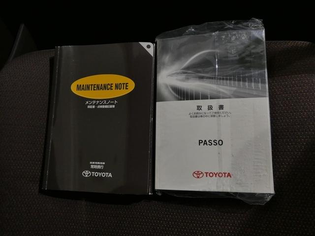 �����e�i���X�m�[�g�t���ł��B�ߋ��̐����L�^���m�F������A���Ԃ̏󋵂ɂ��������������邱�Ƃɖ𗧂��܂��B