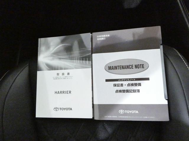 ハリアー プレミアム　衝突被害軽減システム　メモリーナビ　フルセグ　バックカメラ　ＥＴＣ　ＣＤ　ミュージックプレイヤー接続可　ＤＶＤ再生　電動シート　オートクルーズコントロール　ＬＥＤヘッドランプ　スマートキー　キーレス（28枚目）