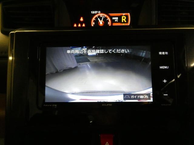 ルーミー Ｇ－Ｔ　衝突被害軽減システム　メモリーナビ　フルセグ　バックカメラ　ＥＴＣ　ＣＤ　ミュージックプレイヤー接続可　ＤＶＤ再生　オートクルーズコントロール　ＬＥＤヘッドランプ　両側電動スライド　スマートキー（20枚目）