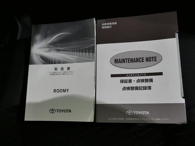 ルーミー Ｇ－Ｔ　衝突被害軽減システム　メモリーナビ　フルセグ　バックカメラ　ＥＴＣ　ＣＤ　ミュージックプレイヤー接続可　ＤＶＤ再生　オートクルーズコントロール　ＬＥＤヘッドランプ　両側電動スライド　スマートキー（28枚目）