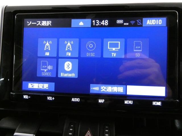 ＲＡＶ４ Ｇ　Ｚパッケージ　衝突被害軽減システム　メモリーナビ　フルセグ　バックカメラ　ＥＴＣ　ＣＤ　ミュージックプレイヤー接続可　ＤＶＤ再生　オートクルーズコントロール　ＬＥＤヘッドランプ　スマートキー　キーレス　４ＷＤ（23枚目）