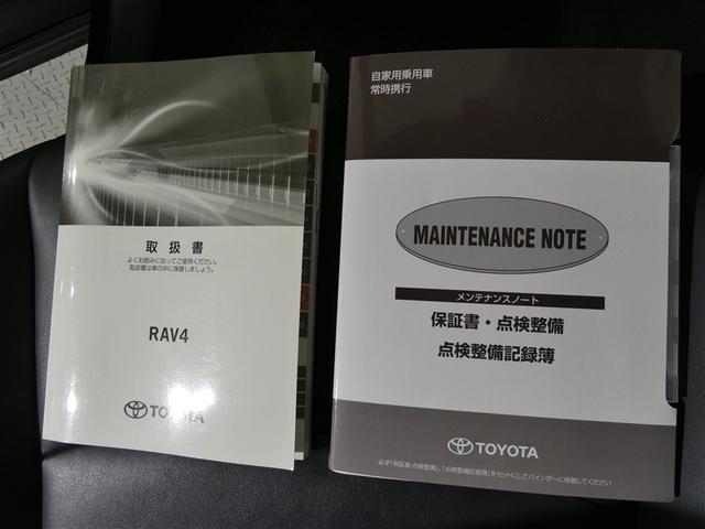 ＲＡＶ４ Ｇ　Ｚパッケージ　衝突被害軽減システム　メモリーナビ　フルセグ　バックカメラ　ＥＴＣ　ＣＤ　ミュージックプレイヤー接続可　ＤＶＤ再生　オートクルーズコントロール　ＬＥＤヘッドランプ　スマートキー　キーレス　４ＷＤ（28枚目）