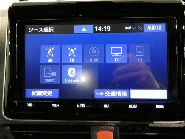 ノア Ｓｉ　衝突被害軽減システム　メモリーナビ　フルセグ　バックカメラ　ＥＴＣ　ＣＤ　ミュージックプレイヤー接続可　ＤＶＤ再生　オートクルーズコントロール　ＬＥＤヘッドランプ　両側電動スライド　乗車定員７人（24枚目）