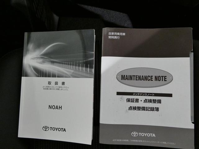 ノア Ｓｉ　衝突被害軽減システム　メモリーナビ　フルセグ　バックカメラ　ＥＴＣ　ＣＤ　ミュージックプレイヤー接続可　ＤＶＤ再生　オートクルーズコントロール　ＬＥＤヘッドランプ　両側電動スライド　乗車定員７人（29枚目）