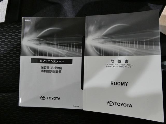 ルーミー Ｇ　衝突被害軽減システム　メモリーナビ　フルセグ　バックカメラ　ＥＴＣ　ＣＤ　ミュージックプレイヤー接続可　ＤＶＤ再生　ＬＥＤヘッドランプ　両側電動スライド　スマートキー　キーレス　アイドリングストップ（27枚目）