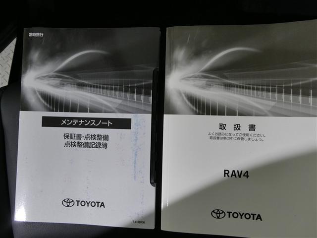 ＲＡＶ４ アドベンチャー　衝突被害軽減システム　バックカメラ　ＥＴＣ　ミュージックプレイヤー接続可　電動シート　オートクルーズコントロール　ＬＥＤヘッドランプ　スマートキー　キーレス　４ＷＤ　ワンオーナー（27枚目）