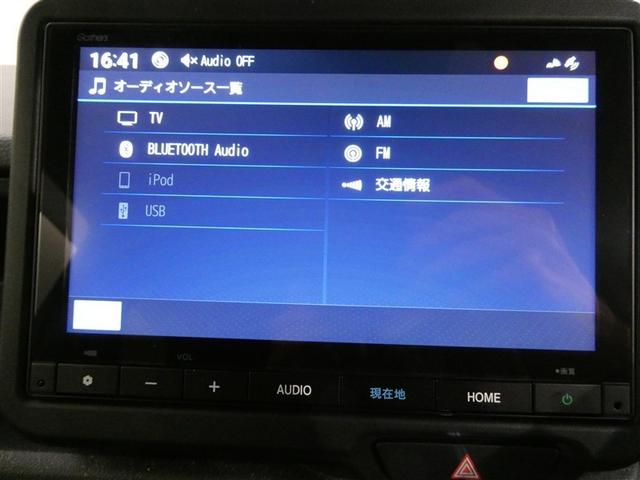 Ｎ－ＢＯＸカスタム ベースグレード　衝突被害軽減システム　メモリーナビ　フルセグ　バックカメラ　ＥＴＣ　ミュージックプレイヤー接続可　オートクルーズコントロール　ＬＥＤヘッドランプ　両側電動スライド　ベンチシート　スマートキー　キーレス（20枚目）