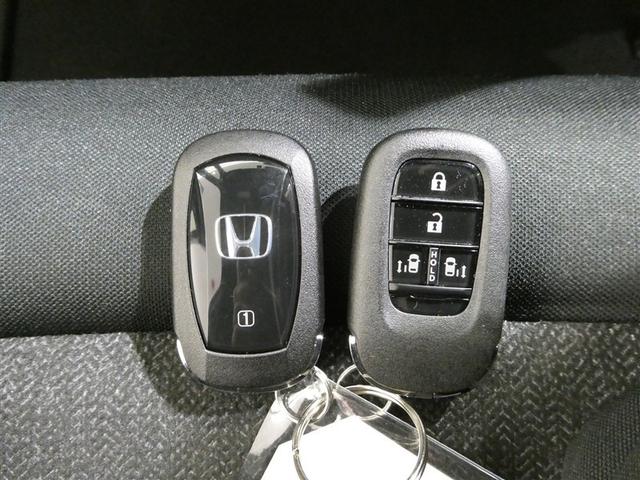 Ｎ－ＢＯＸカスタム ベースグレード　衝突被害軽減システム　メモリーナビ　フルセグ　バックカメラ　ＥＴＣ　ミュージックプレイヤー接続可　オートクルーズコントロール　ＬＥＤヘッドランプ　両側電動スライド　ベンチシート　スマートキー　キーレス（24枚目）