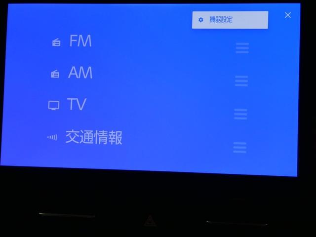 ノア ハイブリッドＳ－Ｚ　衝突被害軽減システム　メモリーナビ　フルセグ　バックカメラ　ＥＴＣ　ＣＤ　ミュージックプレイヤー接続可　ＤＶＤ再生　オートクルーズコントロール　ＬＥＤヘッドランプ　両側電動スライド　乗車定員７人（23枚目）