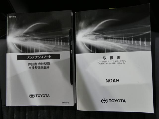 ノア ハイブリッドＳ－Ｚ　衝突被害軽減システム　メモリーナビ　フルセグ　バックカメラ　ＥＴＣ　ＣＤ　ミュージックプレイヤー接続可　ＤＶＤ再生　オートクルーズコントロール　ＬＥＤヘッドランプ　両側電動スライド　乗車定員７人（31枚目）