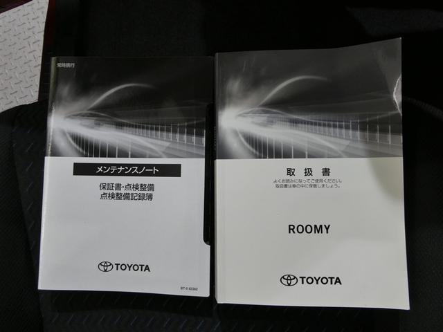 ルーミー カスタムＧ　衝突被害軽減システム　メモリーナビ　フルセグ　バックカメラ　ＥＴＣ　ＣＤ　ミュージックプレイヤー接続可　ＤＶＤ再生　オートクルーズコントロール　ＬＥＤヘッドランプ　両側電動スライド　スマートキー（37枚目）