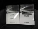 メンテナンスノート付きです。過去の整備記録を確認したり、お車の状況にあった整備をすることに役立ちます。