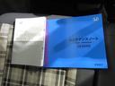 メンテナンスノート付きです。過去の整備記録を確認したり、お車の状況にあった整備をすることに役立ちます。