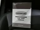 メンテナンスノート付きです。過去の整備記録を確認したり、お車の状況にあった整備をすることに役立ちます。
