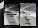 メンテナンスノート付きです。過去の整備記録を確認したり、お車の状況にあった整備をすることに役立ちます。