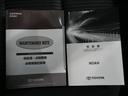 メンテナンスノート付きです。過去の整備記録を確認したり、お車の状況にあった整備をすることに役立ちます。