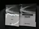 メンテナンスノート付きです。過去の整備記録を確認したり、お車の状況にあった整備をすることに役立ちます。