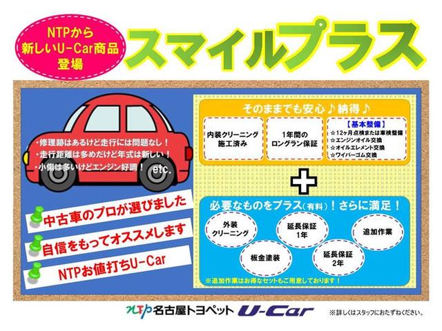 1.5X キーレス CD ETC(2枚目)