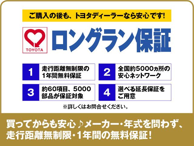 プレミアム アドバンスドパッケージ(28枚目)