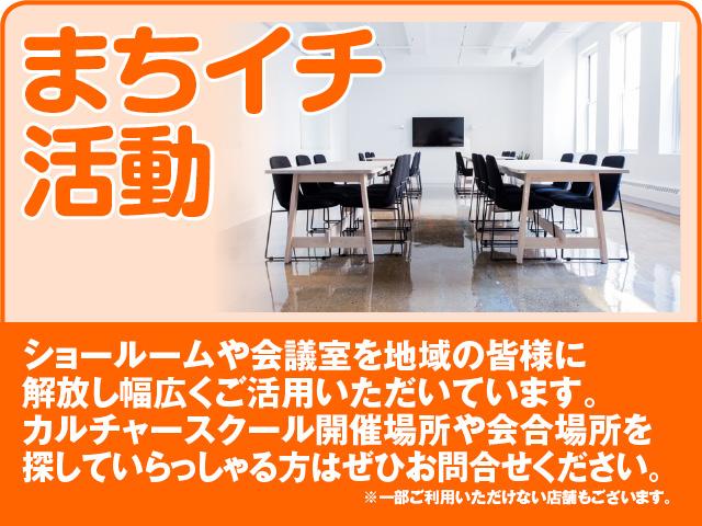 プレミアム アドバンスドパッケージ(39枚目)