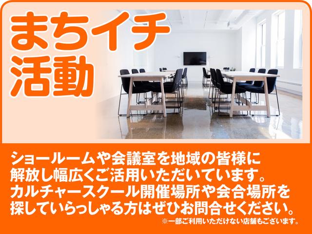 ショールームや会議室を地域の皆様に開放し幅広くご活用いただいております。ご希望の方は、ぜひお問合せください。