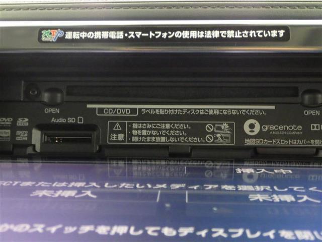 ２．５Ｚ　Ｇエディション　衝突被害軽減システム　メモリーナビ　フルセグ　バックカメラ　ＥＴＣ　ＣＤ　ミュージックプレイヤー接続可　ＤＶＤ再生　サンルーフ　電動シート　オートクルーズコントロール　ＬＥＤヘッドランプ　乗車定員７人(13枚目)