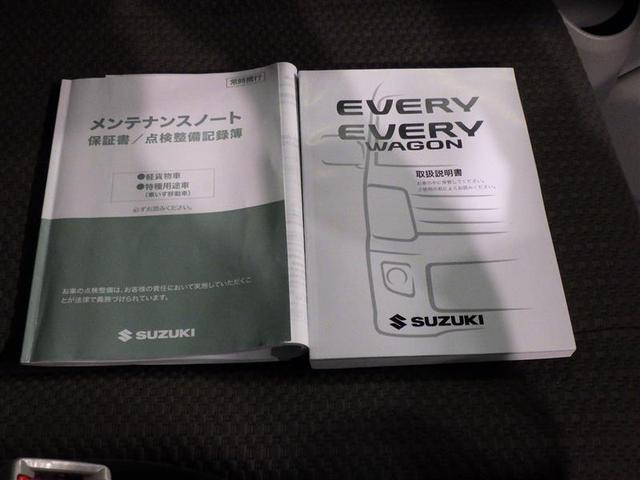エブリイ ジョイン　衝突被害軽減システム　ＨＩＤヘッドライト　キーレス　アイドリングストップ　記録簿（15枚目）