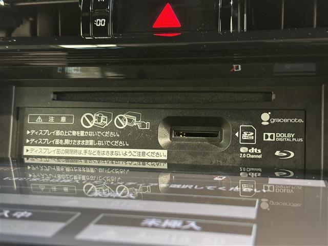 ハリアー プレミアム　アドバンスドパッケージ　衝突被害軽減システム　メモリーナビ　フルセグ　バックカメラ　ＥＴＣ　ドラレコ　ＣＤ　ミュージックプレイヤー接続可　ＤＶＤ再生　電動シート　オートクルーズコントロール　ＬＥＤヘッドランプ　スマートキー（14枚目）