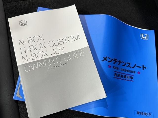 Ｎ－ＢＯＸカスタム ターボ　衝突被害軽減システム　オートクルーズコントロール　ＬＥＤヘッドランプ　両側電動スライド　スマートキー　キーレス　アイドリングストップ（28枚目）