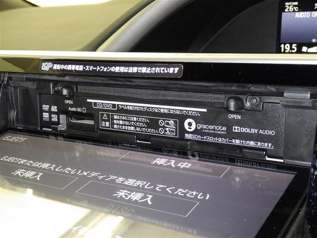 ヴォクシー ＨＶ　ＺＳ　キラメキ　衝突被害軽減システム　メモリーナビ　フルセグ　バックカメラ　ＥＴＣ　ＣＤ　ＤＶＤ再生　後席モニター　オートクルーズコントロール　ＬＥＤヘッドランプ　両側電動スライド　乗車定員７人　３列シート　キーレス（12枚目）