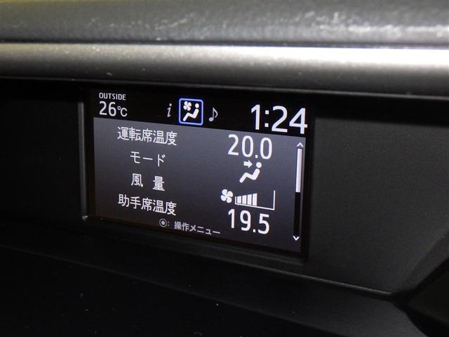 ヴォクシー ＨＶ　ＺＳ　キラメキ　衝突被害軽減システム　メモリーナビ　フルセグ　バックカメラ　ＥＴＣ　ＣＤ　ＤＶＤ再生　後席モニター　オートクルーズコントロール　ＬＥＤヘッドランプ　両側電動スライド　乗車定員７人　３列シート　キーレス（14枚目）