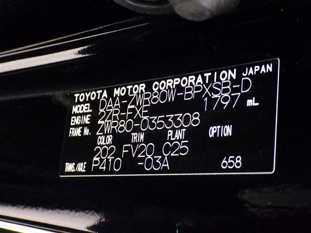 ヴォクシー ＨＶ　ＺＳ　キラメキ　衝突被害軽減システム　メモリーナビ　フルセグ　バックカメラ　ＥＴＣ　ＣＤ　ＤＶＤ再生　後席モニター　オートクルーズコントロール　ＬＥＤヘッドランプ　両側電動スライド　乗車定員７人　３列シート　キーレス（34枚目）