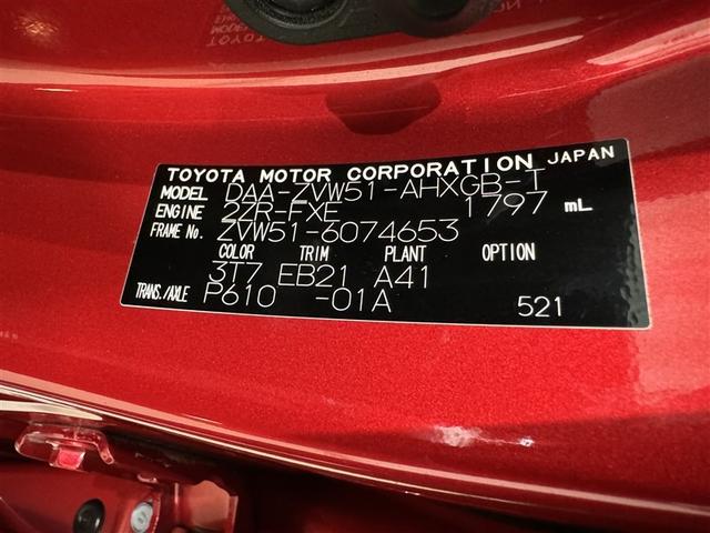 プリウス Aツーリングセレクション 衝突被害軽減システム メモリーナビ フルセグ バックカメラ ETC ドラレコ CD ミュージックプレイヤー接続可 DVD再生 オートクルーズコントロール LEDヘッドランプ スマートキー キーレス(35枚目)