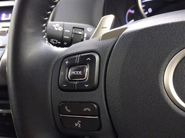 NX NX300 Iパッケージ 衝突被害軽減システム メモリーナビ フルセグ バックカメラ ETC ドラレコ CD ミュージックプレイヤー接続可 DVD再生 電動シート オートクルーズコントロール LEDヘッドランプ スマートキー(18枚目)