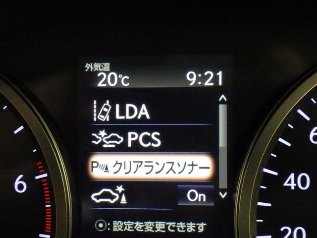 NX NX300 Iパッケージ 衝突被害軽減システム メモリーナビ フルセグ バックカメラ ETC ドラレコ CD ミュージックプレイヤー接続可 DVD再生 電動シート オートクルーズコントロール LEDヘッドランプ スマートキー(21枚目)