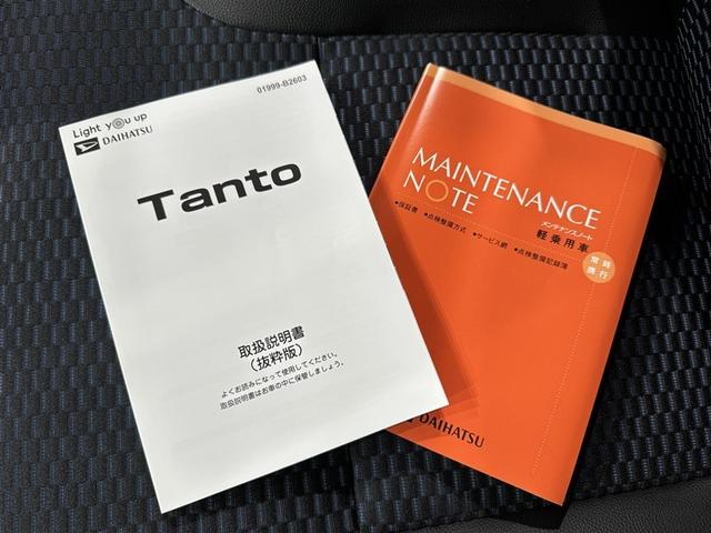 タント カスタムＸ　衝突被害軽減システム　バックカメラ　ＬＥＤヘッドランプ　両側電動スライド　スマートキー　キーレス　アイドリングストップ（27枚目）