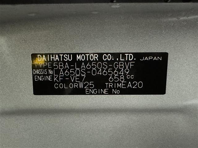 タント カスタムＸ　衝突被害軽減システム　バックカメラ　ＬＥＤヘッドランプ　両側電動スライド　スマートキー　キーレス　アイドリングストップ（28枚目）